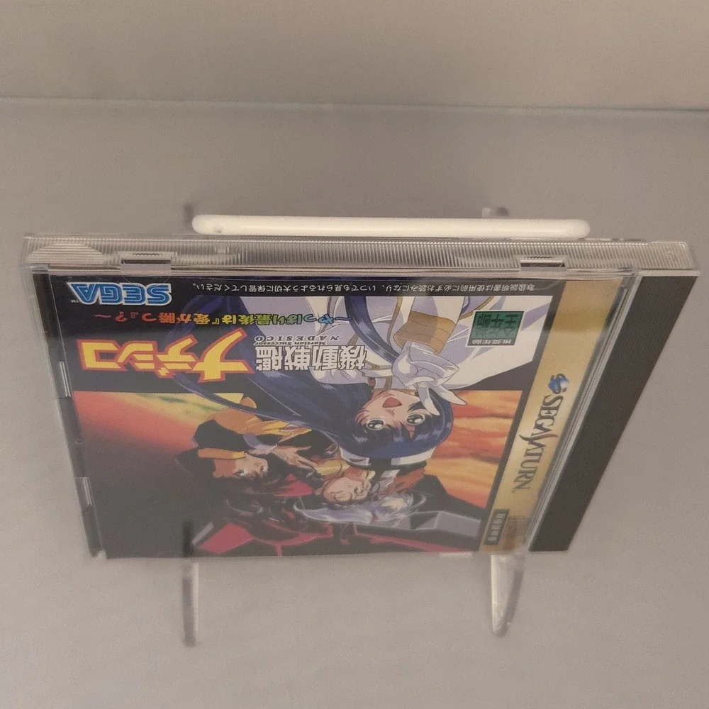 Martian Successor Nadesico - Sega Saturn Japan Import 1997 - CIB w/ Obi (Spine)